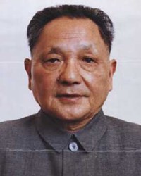Supreme Leader Deng Xiaoping